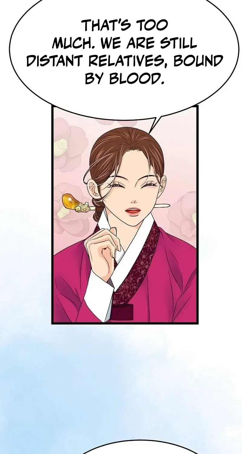 The Wicked King Chapter 4 page 73 - 