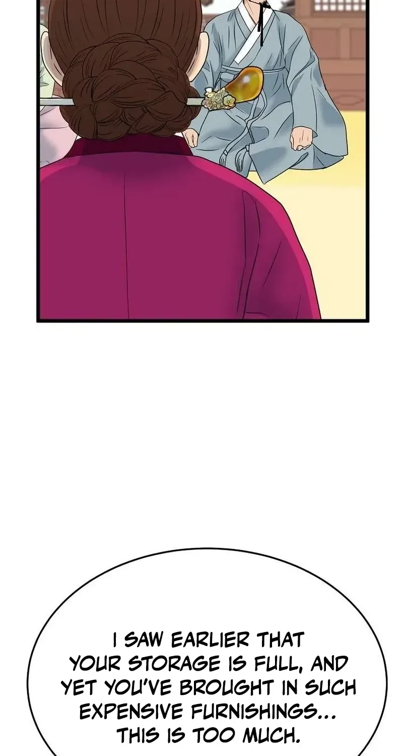 The Wicked King Chapter 4 page 79 - 