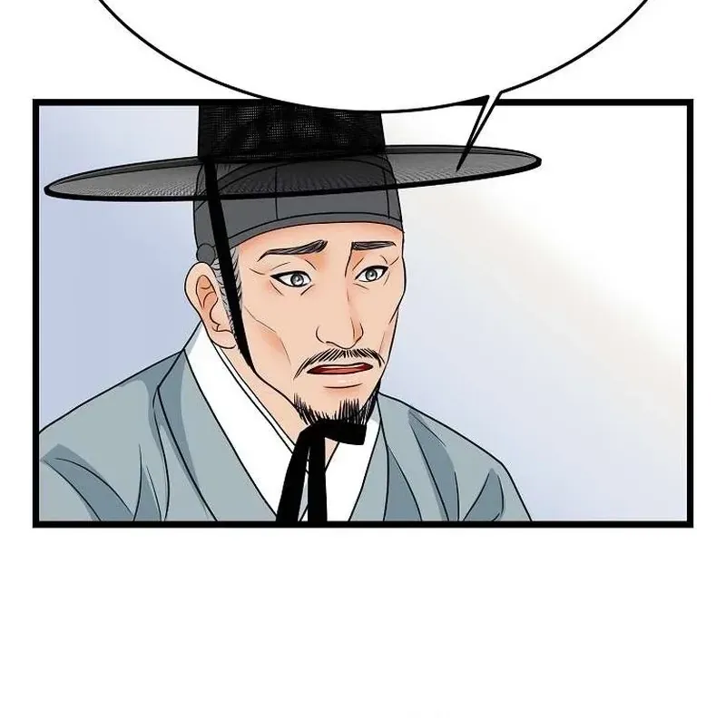 The Wicked King Chapter 4 page 80 - 