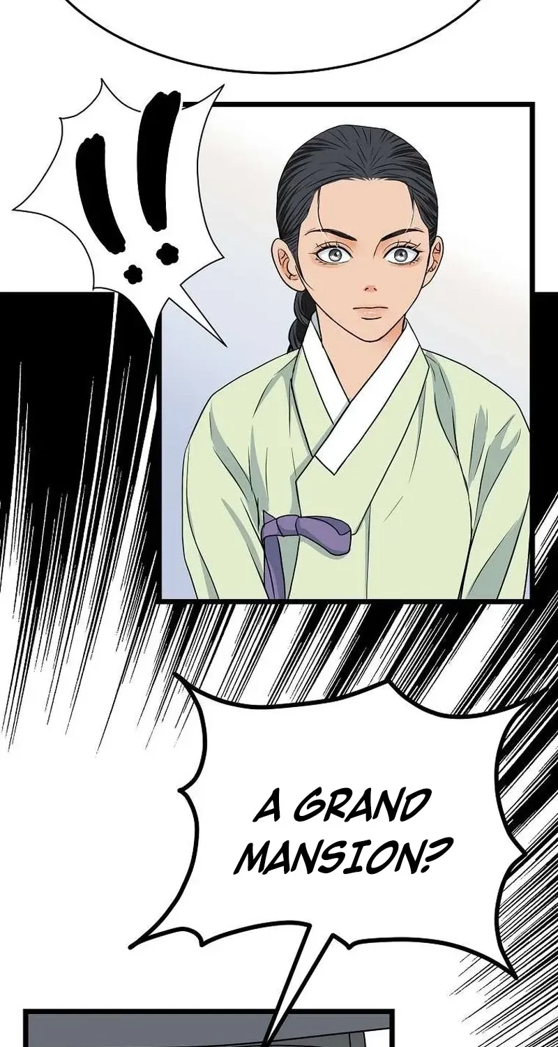 The Wicked King Chapter 4 page 82 - 
