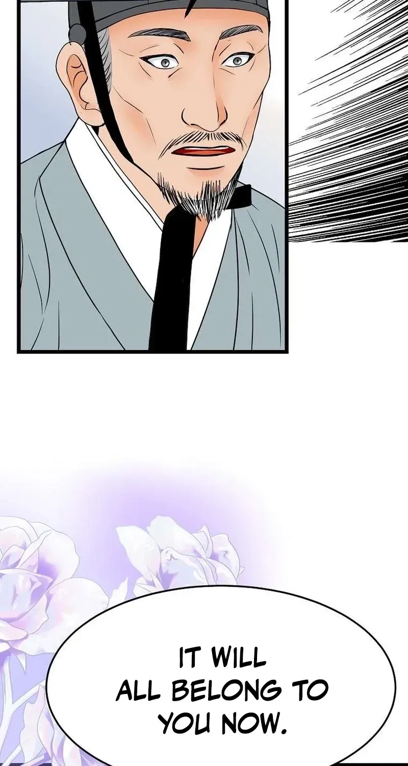 The Wicked King Chapter 4 page 83 - 
