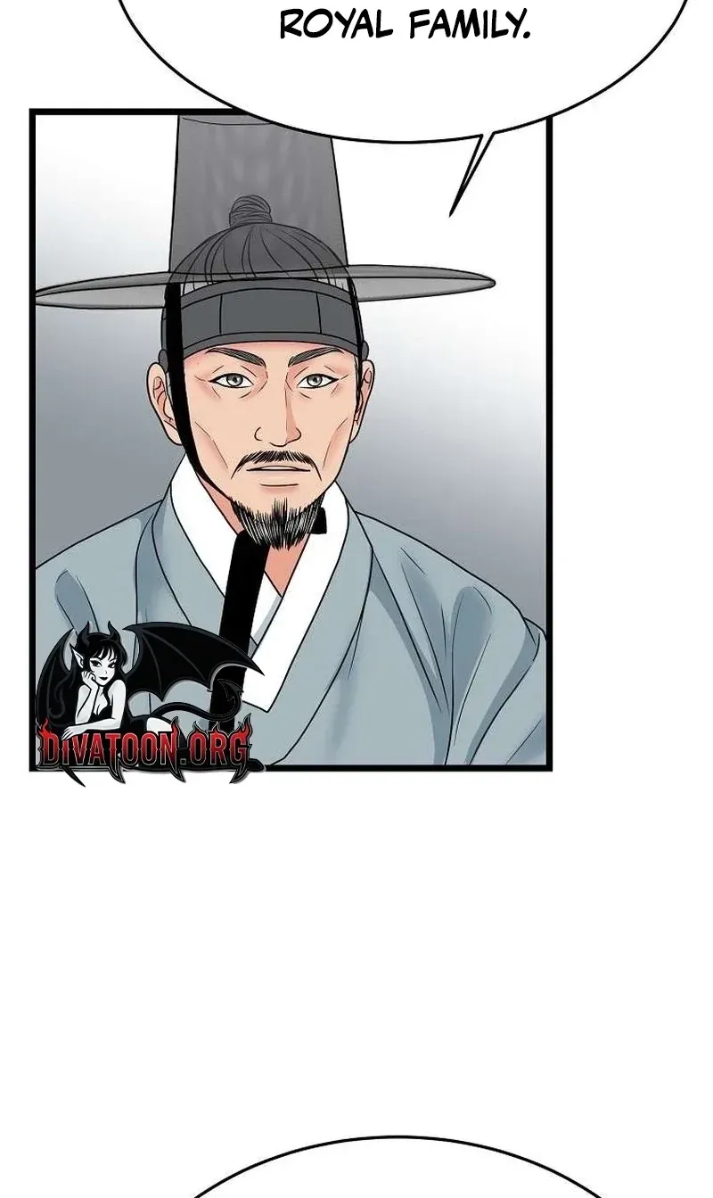 The Wicked King Chapter 4 page 85 - 