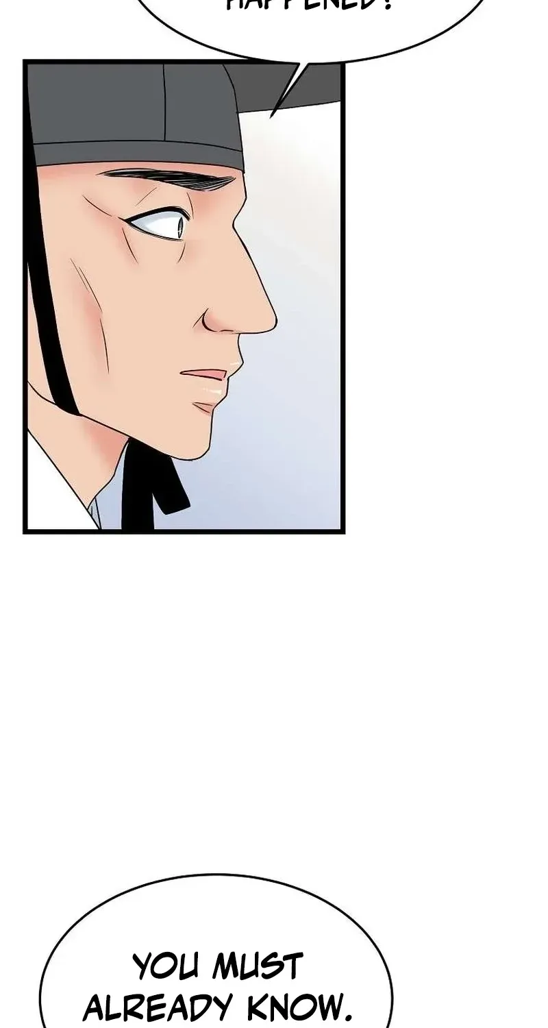 The Wicked King Chapter 4 page 92 - 