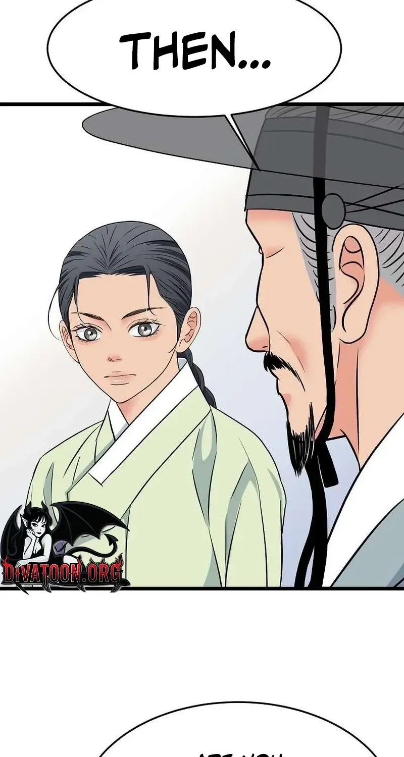 The Wicked King Chapter 4 page 95 - 