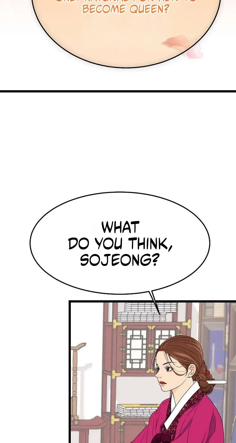 The Wicked King Chapter 5 page 14 - 