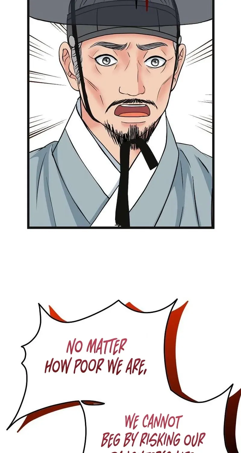 The Wicked King Chapter 5 page 3 - 