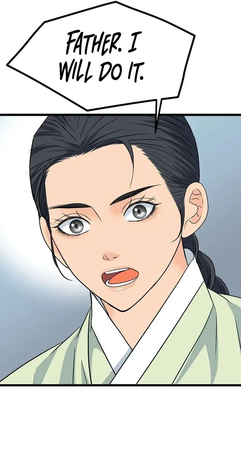 The Wicked King Chapter 5 page 21 - 