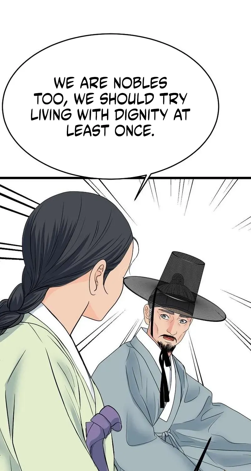 The Wicked King Chapter 5 page 22 - 