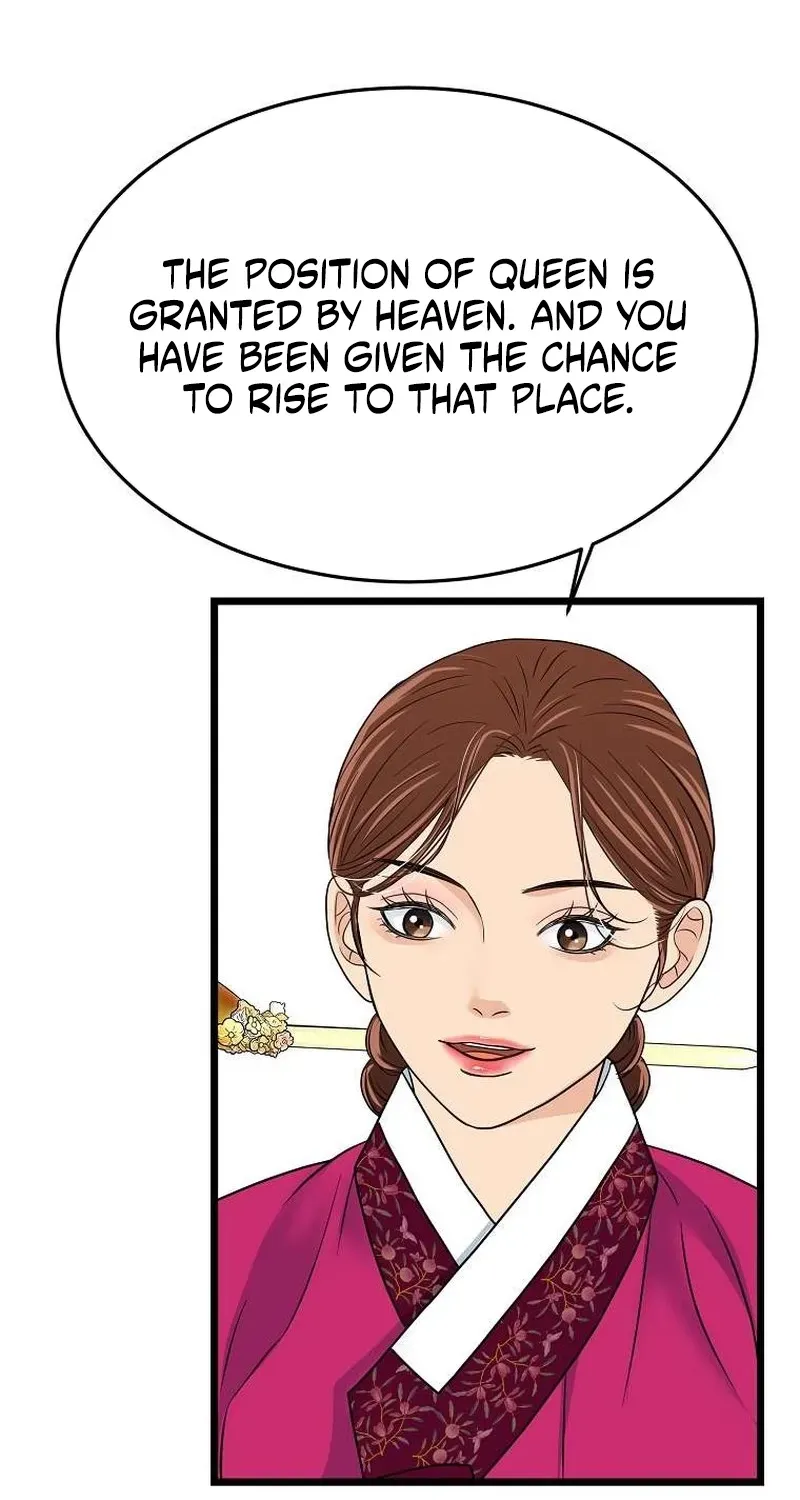 The Wicked King Chapter 5 page 26 - 