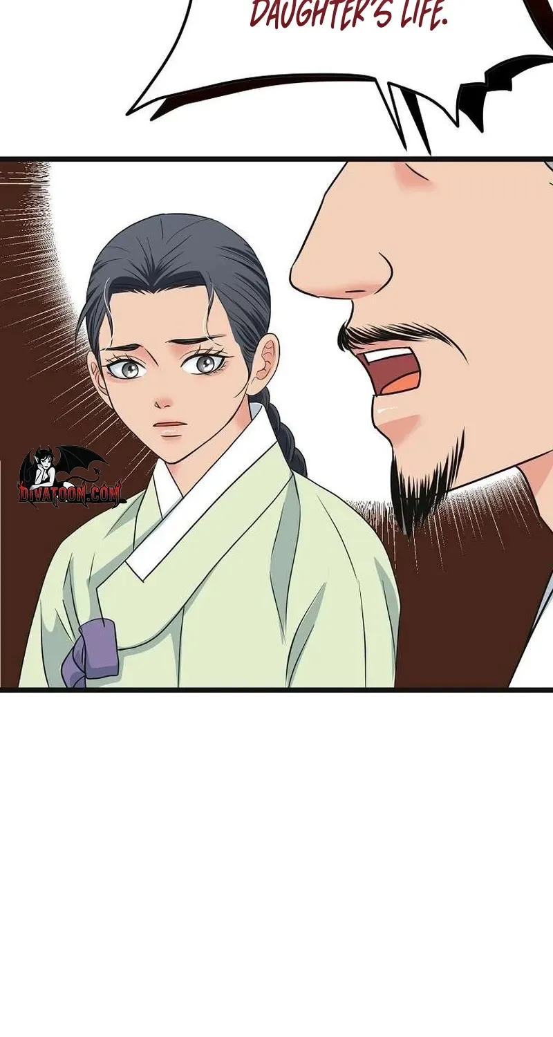 The Wicked King Chapter 5 page 4 - 