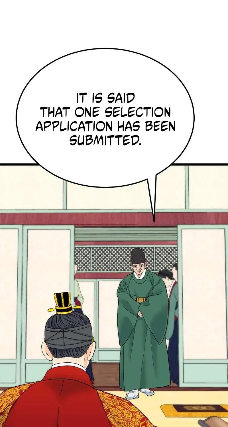 The Wicked King Chapter 5 page 39 - 