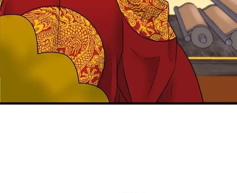 The Wicked King Chapter 5 page 40 - 