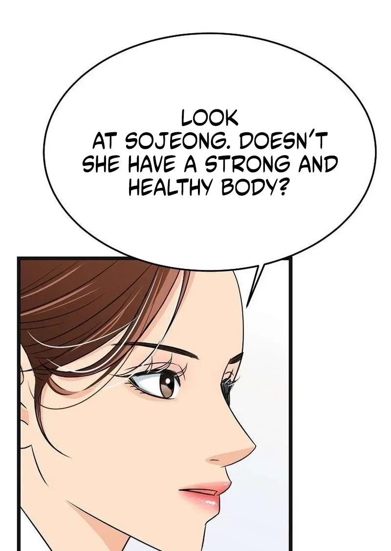 The Wicked King Chapter 5 page 5 - 
