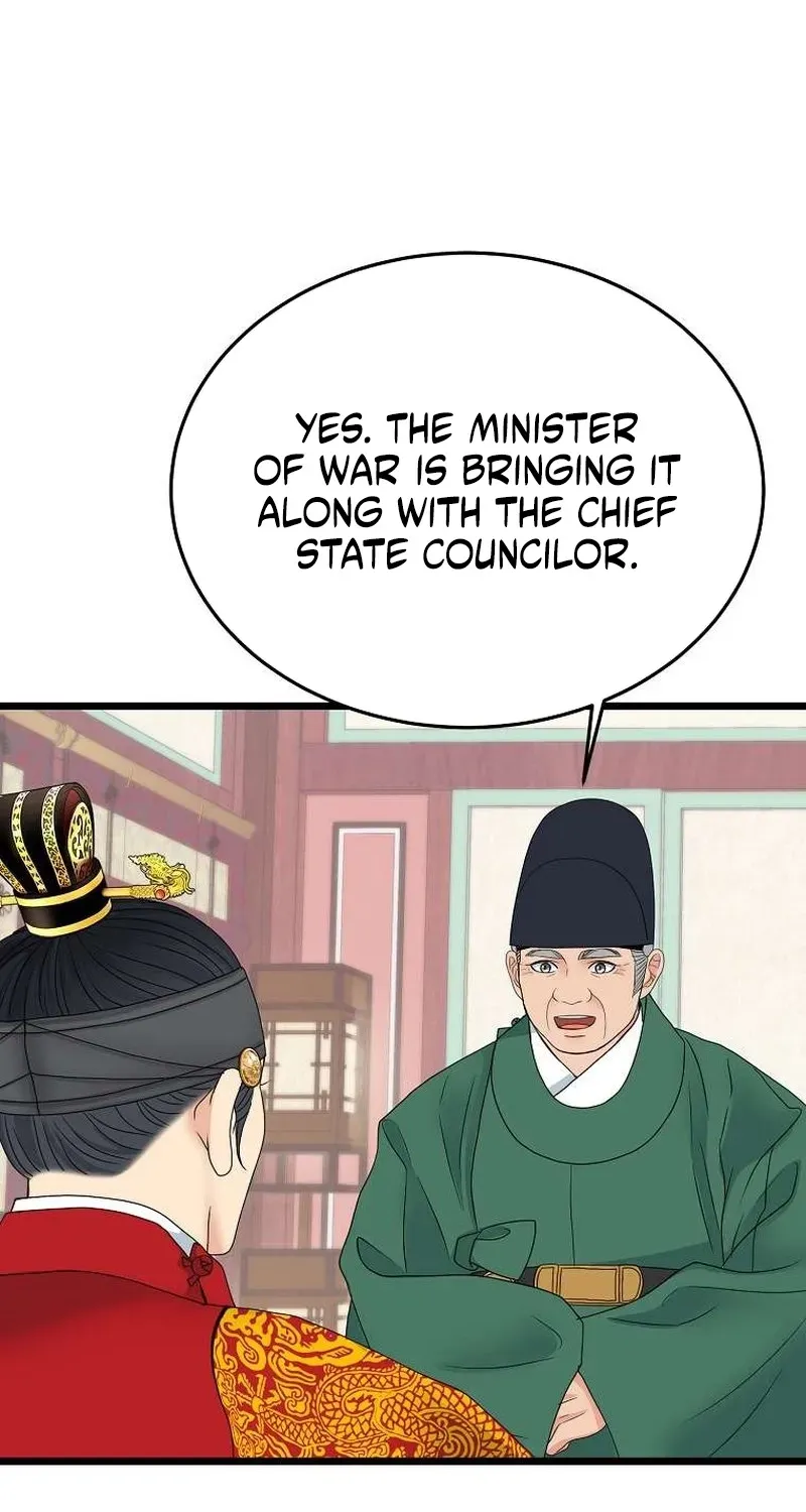 The Wicked King Chapter 5 page 42 - 