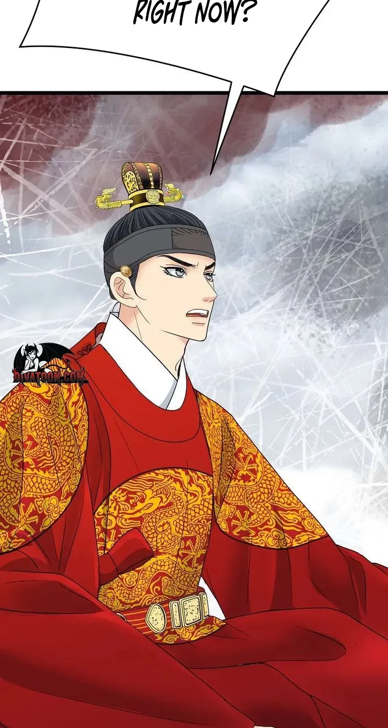 The Wicked King Chapter 5 page 47 - 