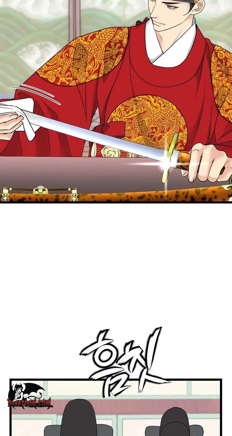 The Wicked King Chapter 5 page 53 - 