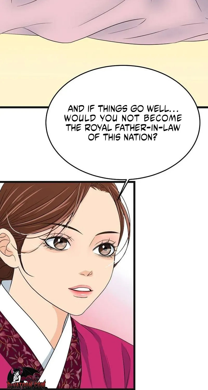 The Wicked King Chapter 5 page 7 - 