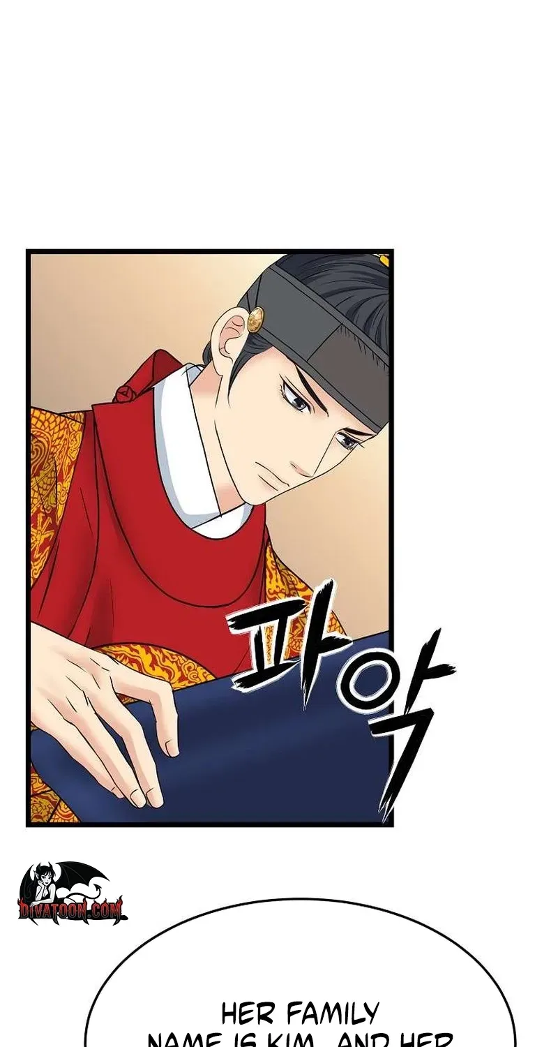 The Wicked King Chapter 5 page 73 - 