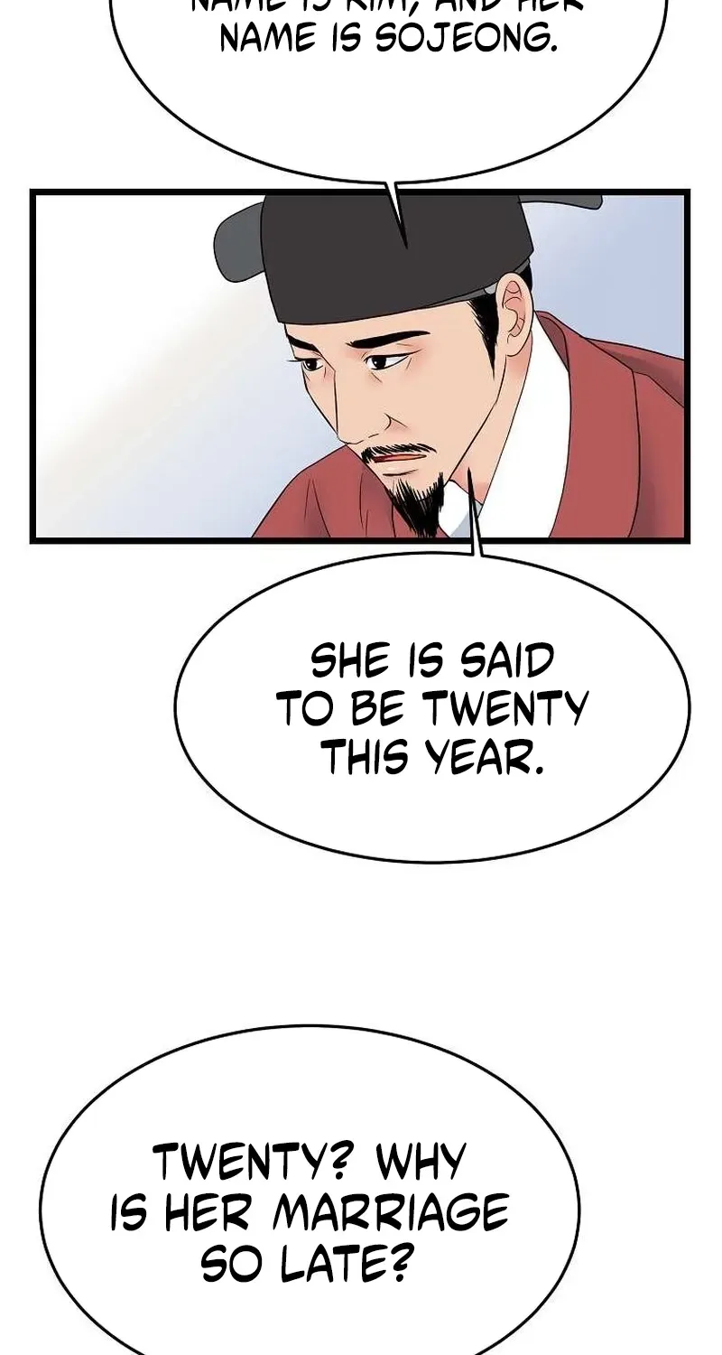 The Wicked King Chapter 5 page 74 - 