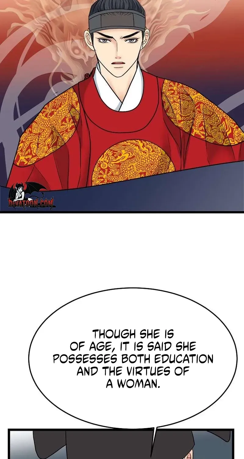 The Wicked King Chapter 5 page 77 - 