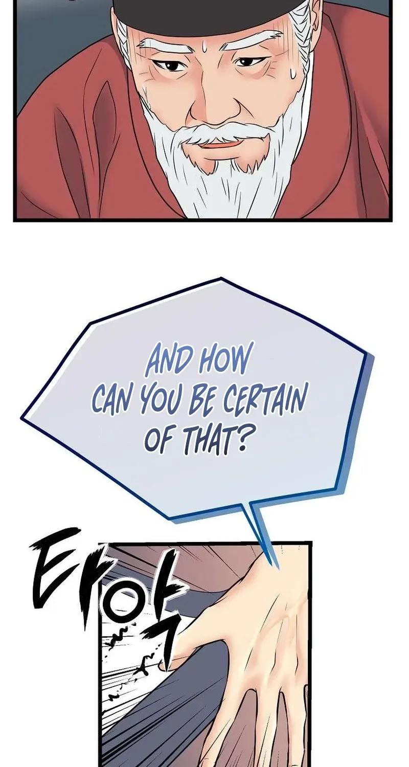 The Wicked King Chapter 5 page 78 - 