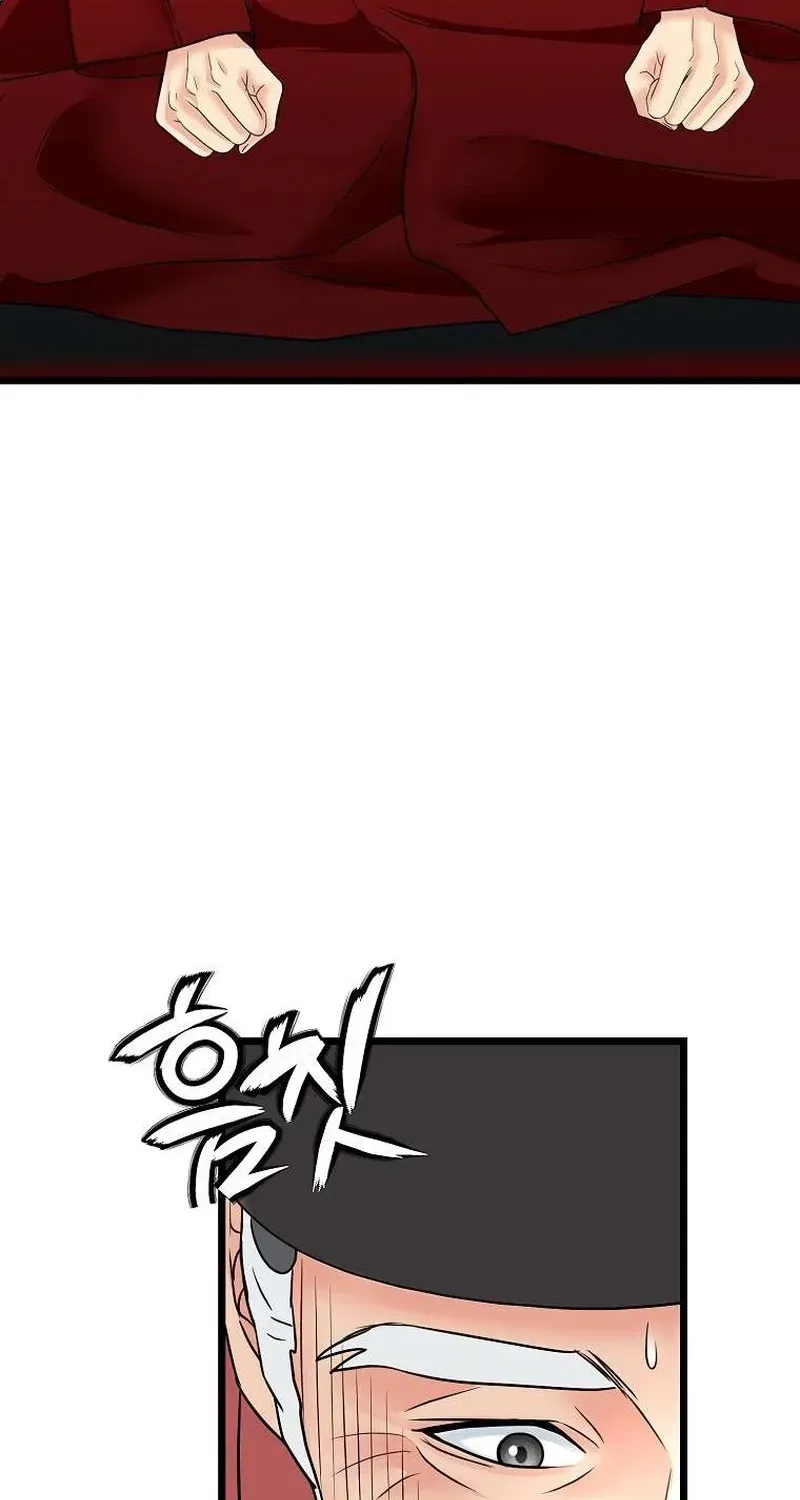The Wicked King Chapter 5 page 82 - 