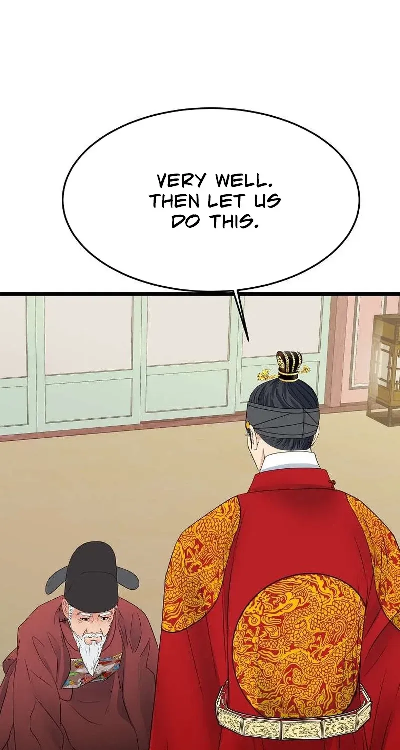 The Wicked King Chapter 6 page 2 - 