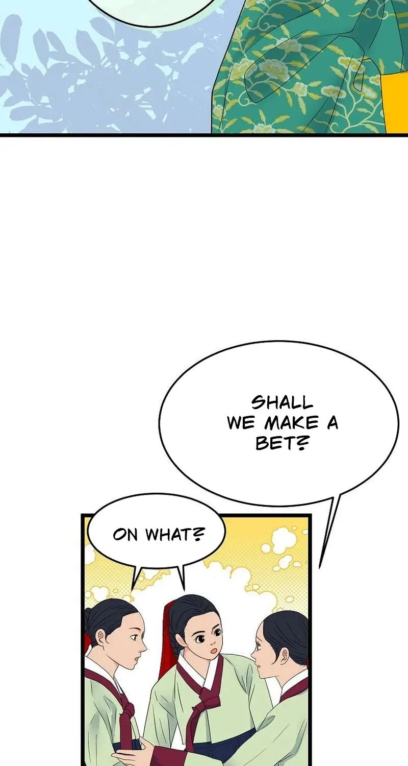 The Wicked King Chapter 6 page 17 - 