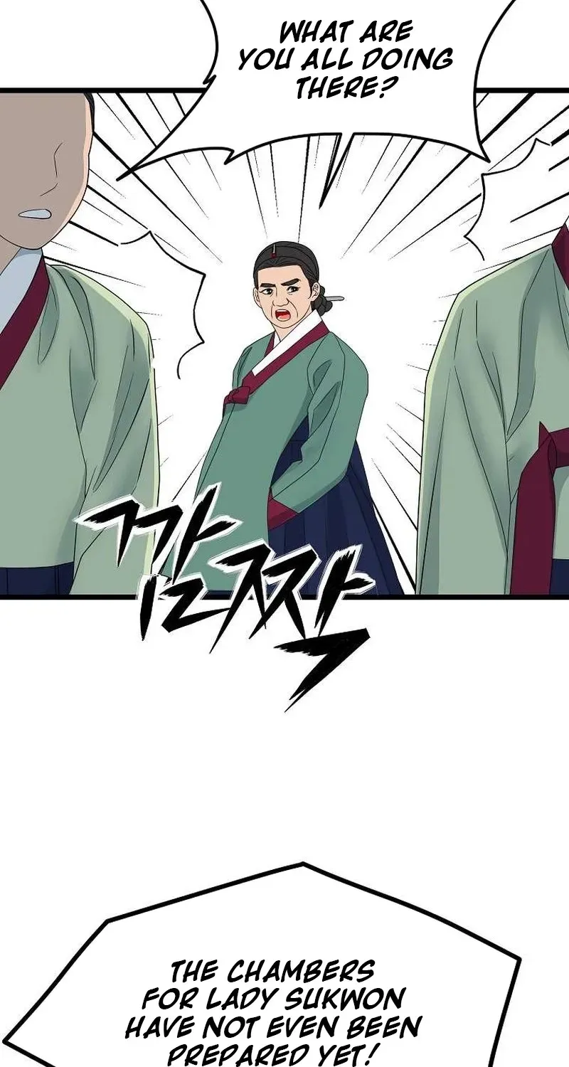 The Wicked King Chapter 6 page 19 - 