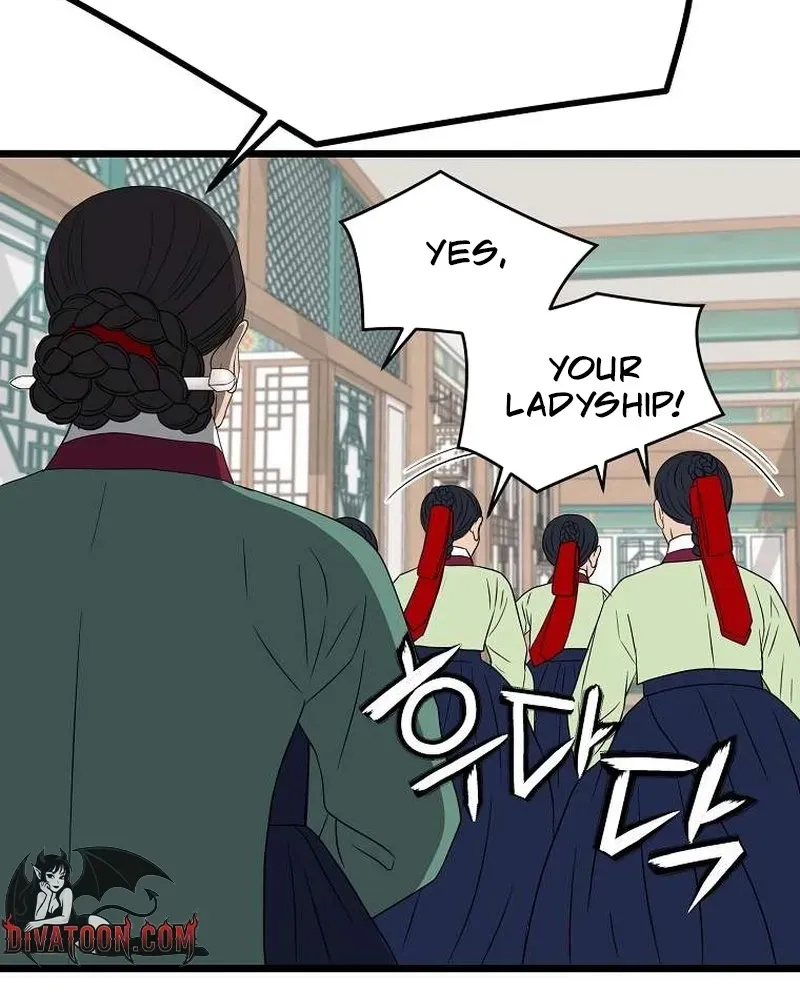 The Wicked King Chapter 6 page 20 - 