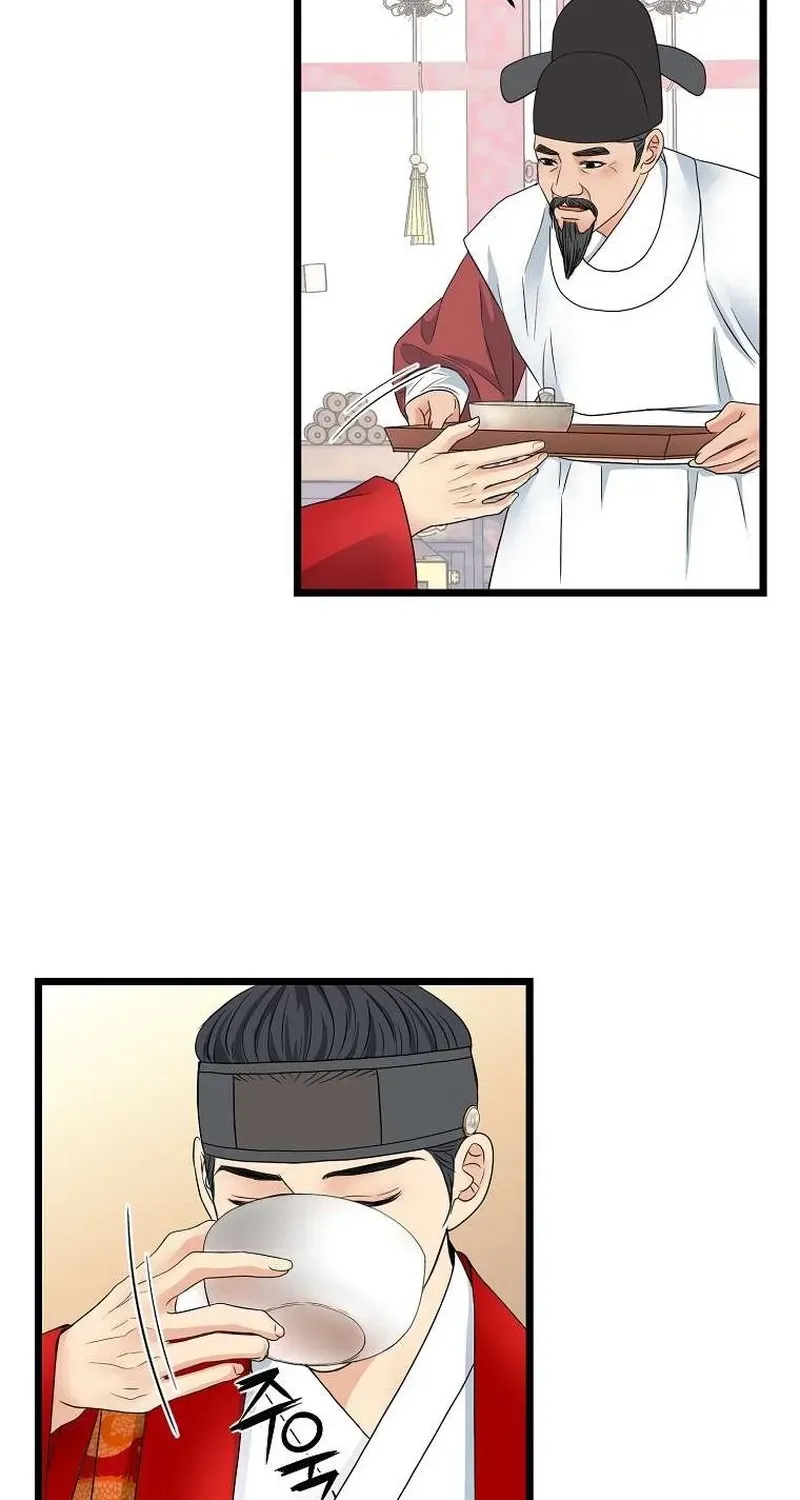 The Wicked King Chapter 6 page 24 - 