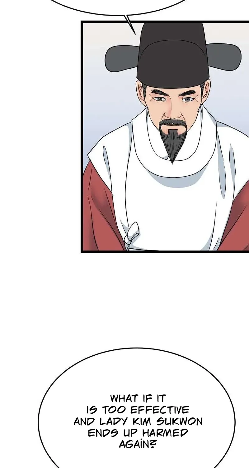 The Wicked King Chapter 6 page 28 - 