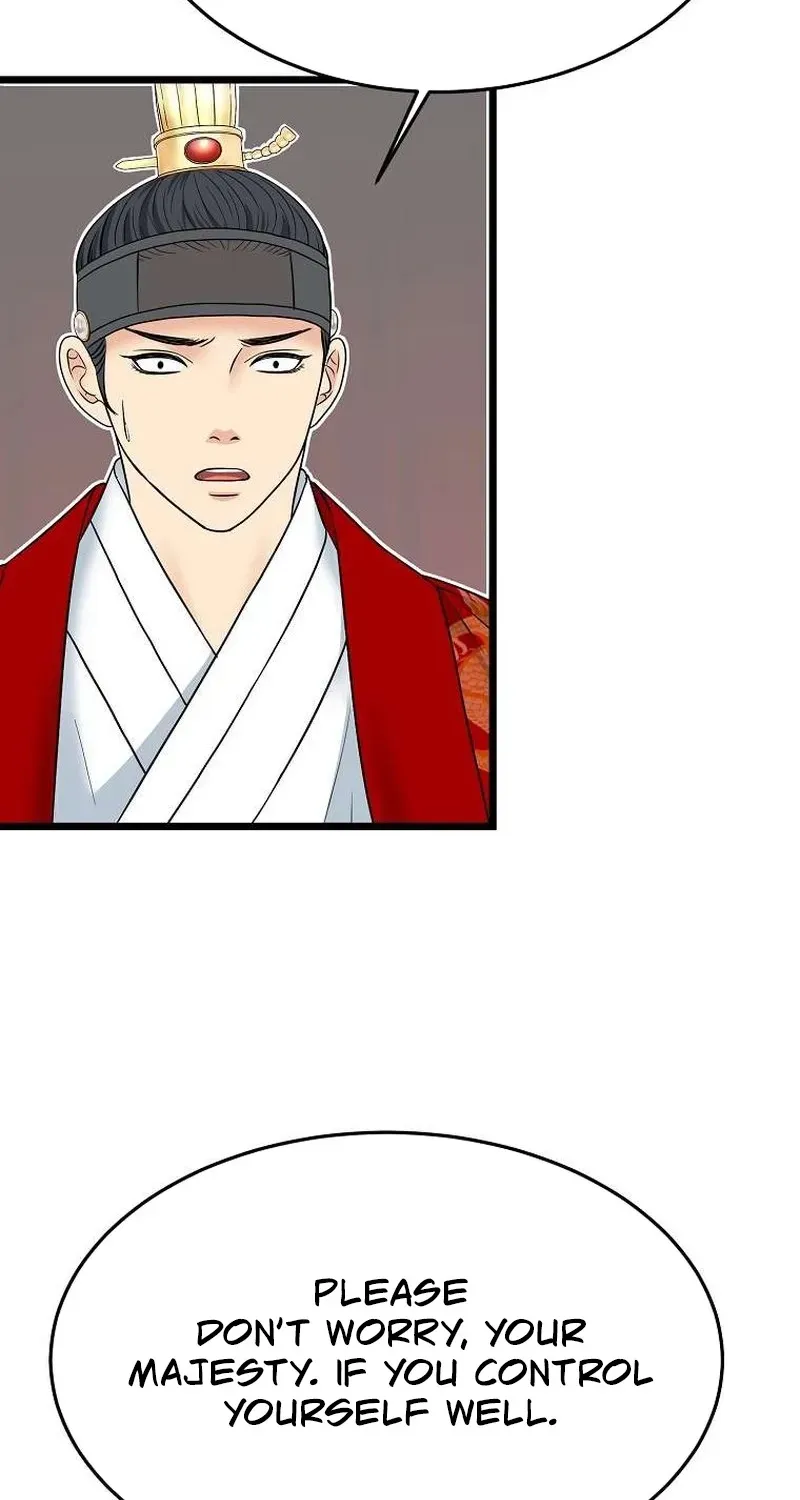 The Wicked King Chapter 6 page 29 - 