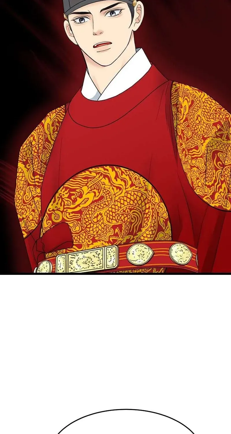The Wicked King Chapter 6 page 4 - 