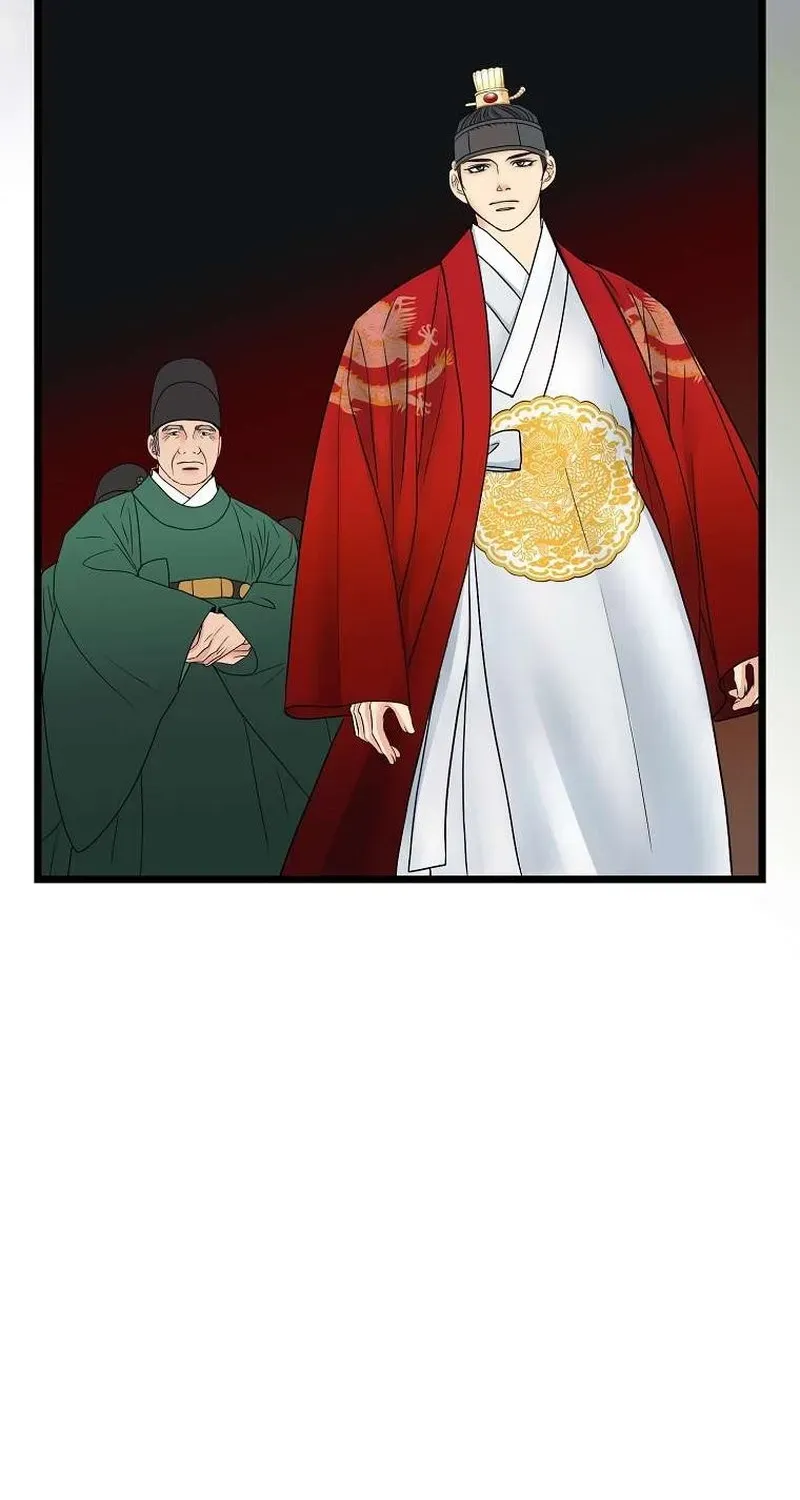 The Wicked King Chapter 6 page 42 - 