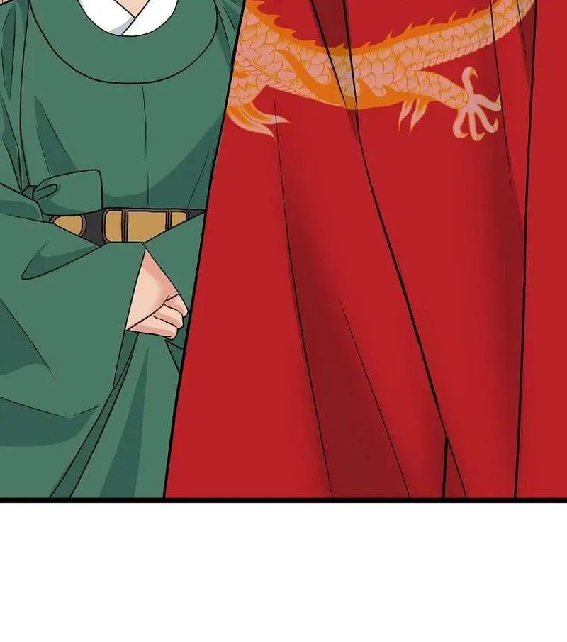 The Wicked King Chapter 6 page 45 - 