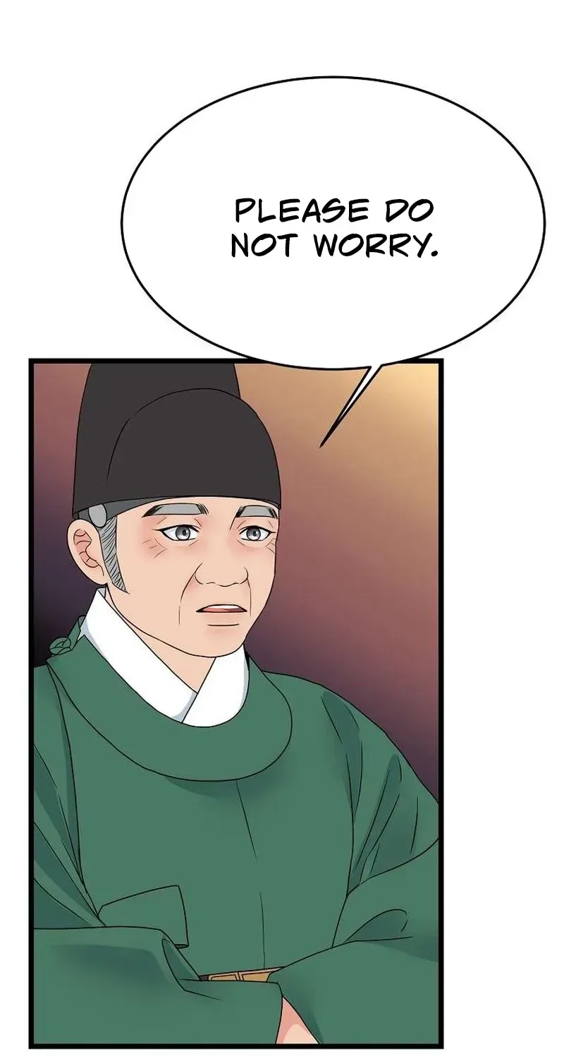The Wicked King Chapter 6 page 46 - 