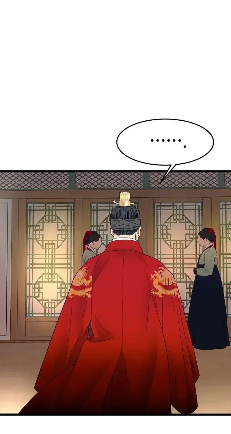 The Wicked King Chapter 6 page 47 - 