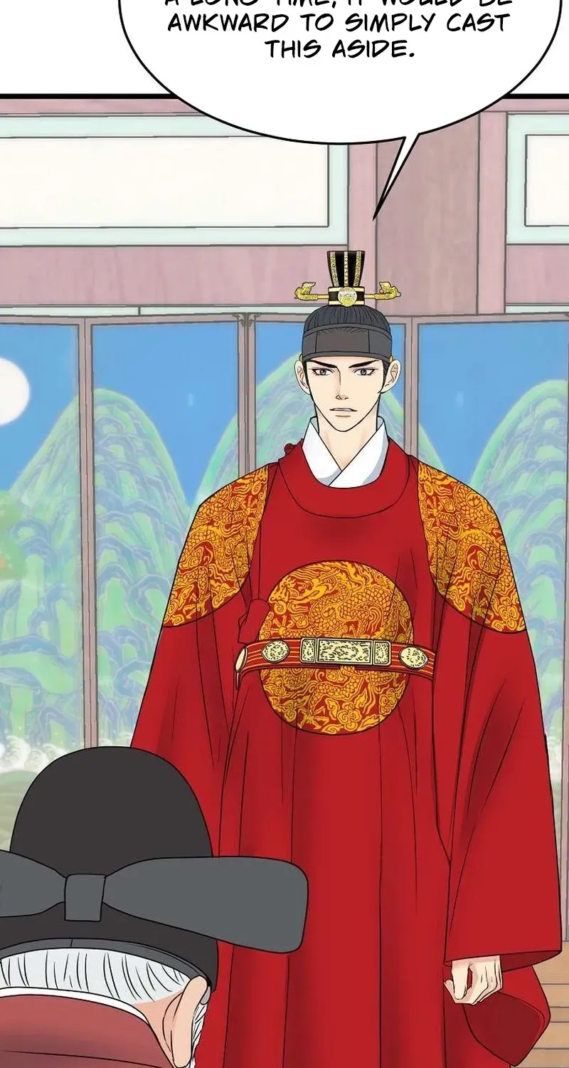 The Wicked King Chapter 6 page 6 - 