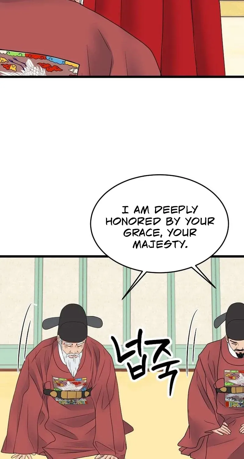 The Wicked King Chapter 6 page 7 - 