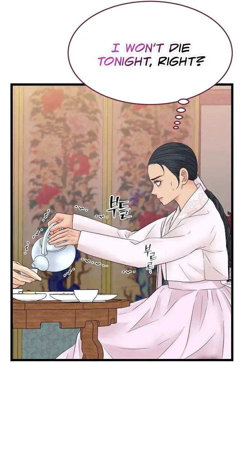 The Wicked King Chapter 6 page 61 - 
