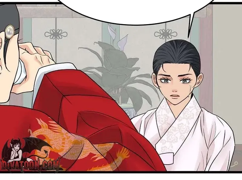 The Wicked King Chapter 6 page 65 - 