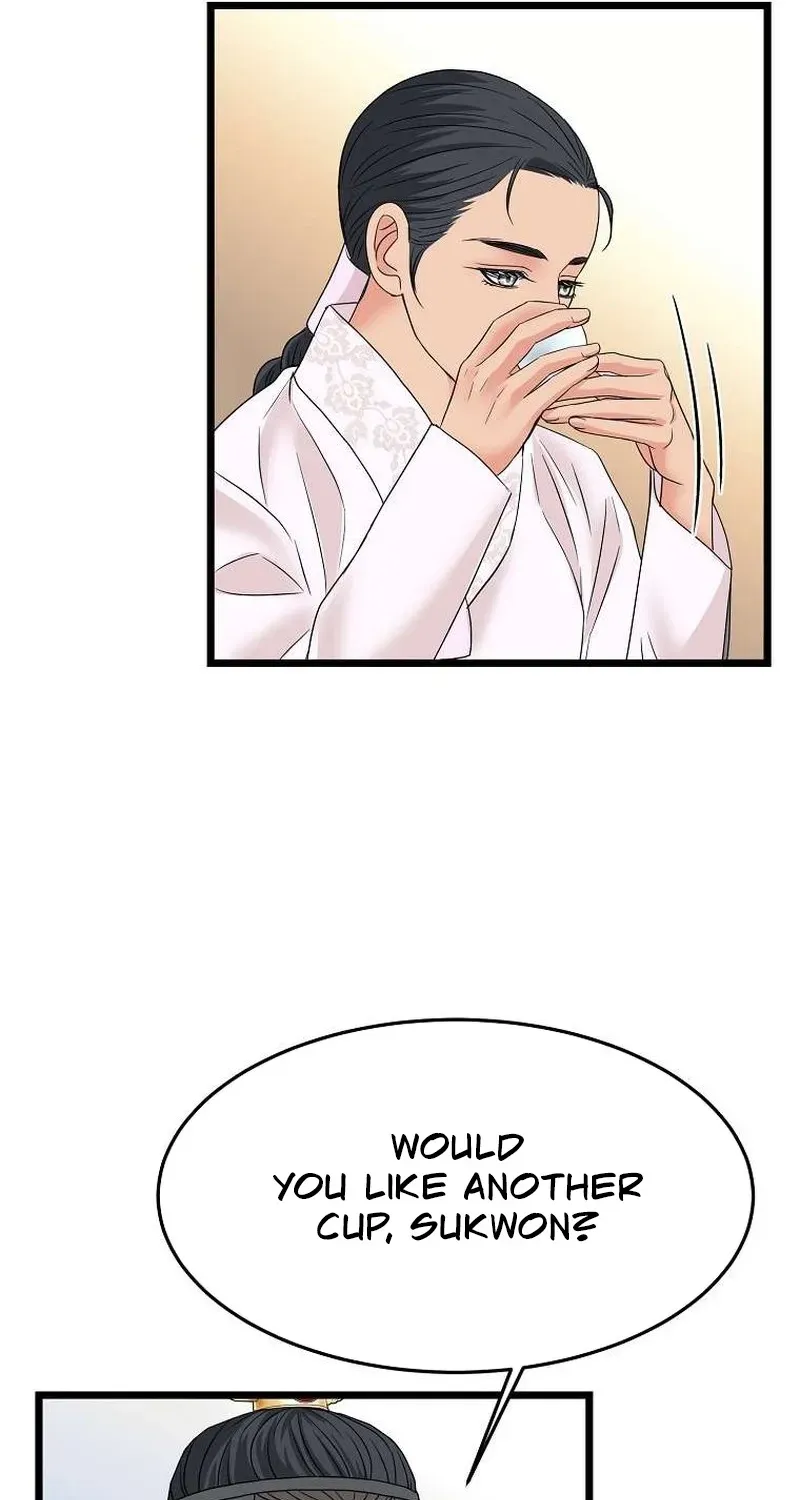 The Wicked King Chapter 6 page 68 - 