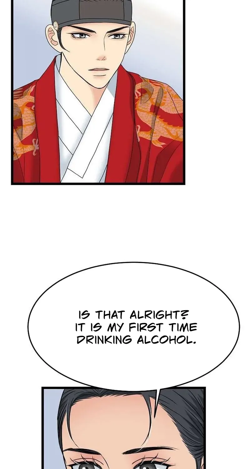 The Wicked King Chapter 6 page 69 - 