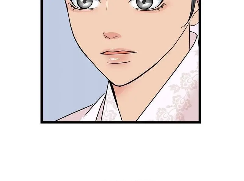 The Wicked King Chapter 6 page 70 - 