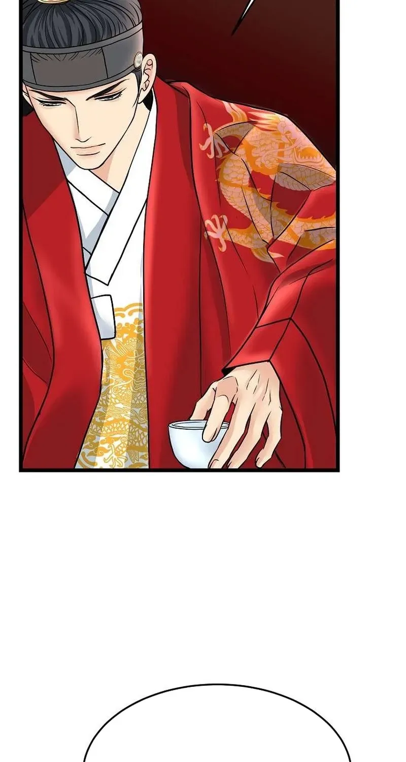 The Wicked King Chapter 6 page 73 - 