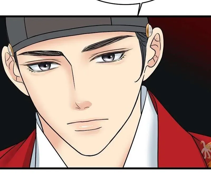 The Wicked King Chapter 6 page 75 - 