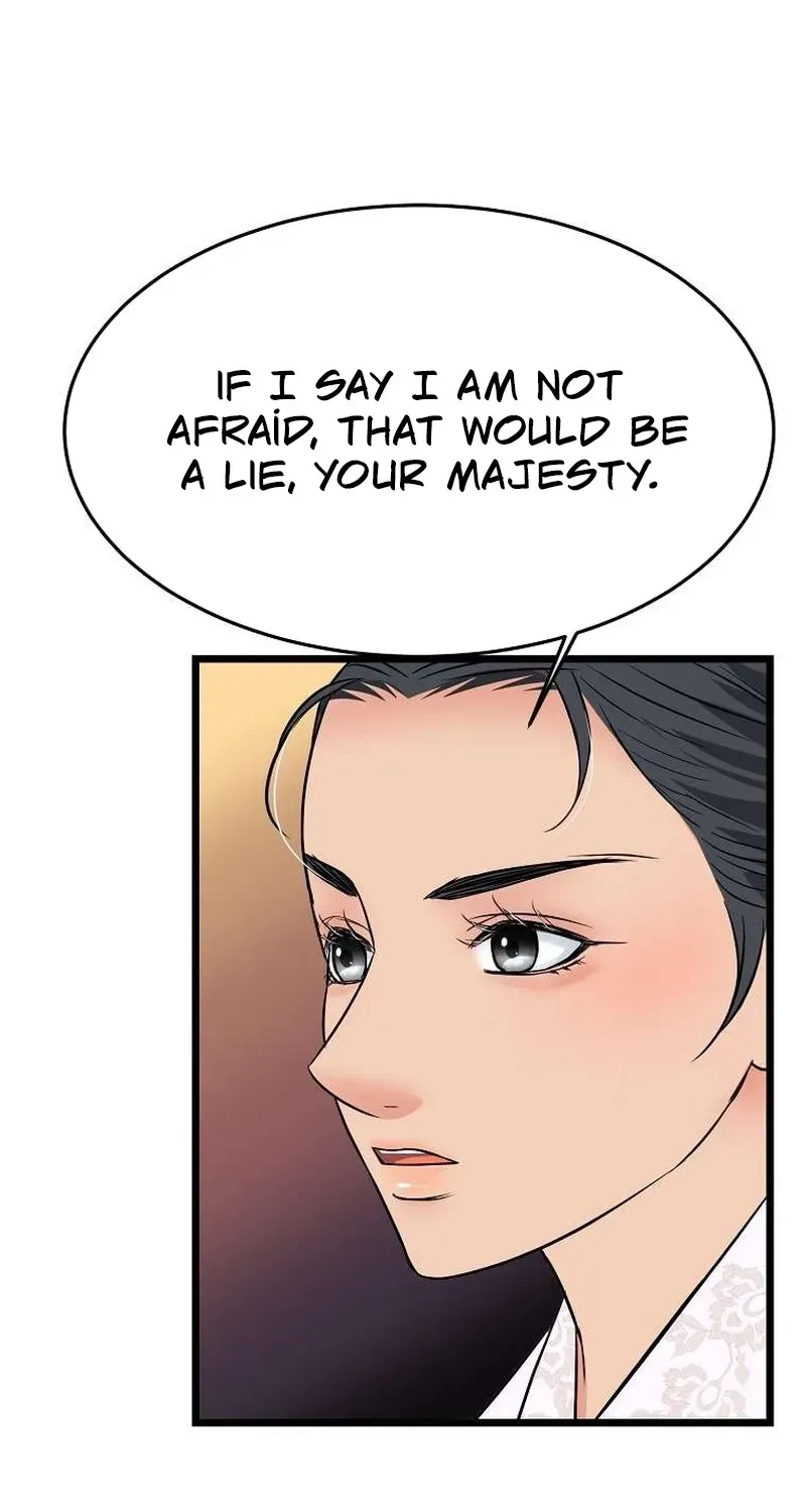 The Wicked King Chapter 6 page 76 - 