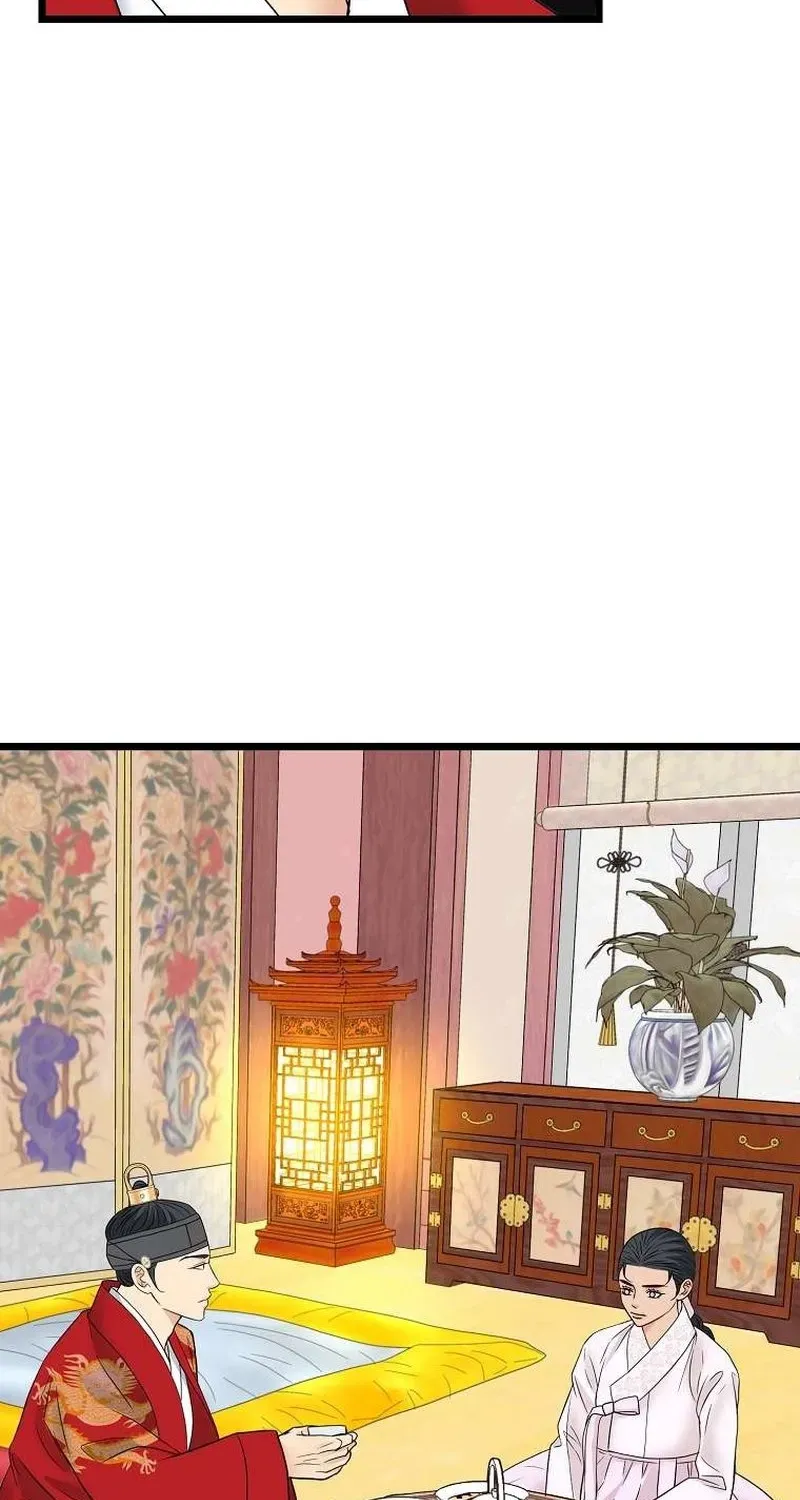 The Wicked King Chapter 6 page 78 - 