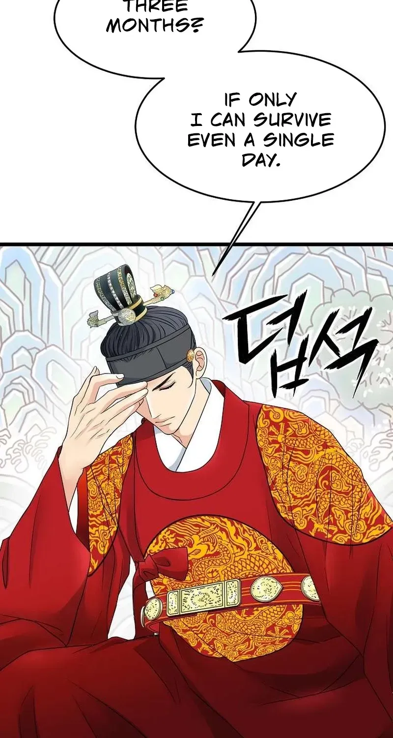 The Wicked King Chapter 6 page 9 - 